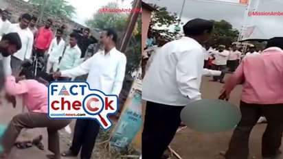 ക്ഷേത്രത്തില്‍ കയറിയതിന് ദലിത് സ്ത്രീയെ തല്ലിക്കൊന്നോ; വീഡിയോ വ്യാപകമായി പ്രചരിക്കുന്നു- Fact check 