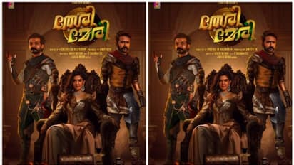 ഷൈൻ ടോം ചാക്കോയുടെ ജന്മദിനത്തിൽ "തേരി മേരി" യുടെ മോഷൻ പോസ്റ്റർ എത്തി