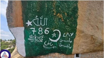 ಹಿಂದೂ ಧಾರ್ಮಿಕ ಸ್ಥಳ ಅಂತರಗಂಗೆ ಬೆಟ್ಟದಲ್ಲಿ ಪಾಕಿಸ್ಥಾನ ಬಾವುಟ ಬಿಡಿಸಿದ ಪಾಪಿಗಳು