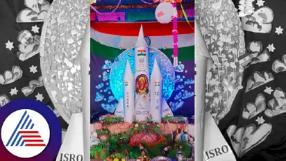 ಗಣೇಶ ಚತುರ್ಥಿಯಲ್ಲೂ ಚಂದ್ರಯಾನಕ್ಕೆ ಗೌರವ; ರಾಕೆಟ್ನಲ್ಲಿ ಕುಳಿತು ಹೊರಟಂತಿರುವ ಗಣಪ ಪ್ರತಿಷ್ಠಾಪನೆ!