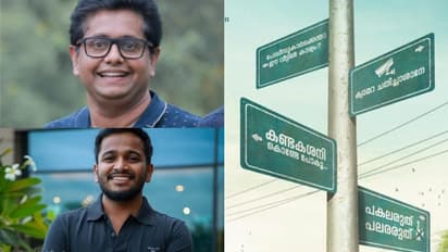 ക്യാമറ ചതിച്ചാശാനേ..; രസകരമായ ഡയലോ​ഗുകളുമായി ജീത്തു- ബേസിൽ ചിത്രത്തിന്റെ ടൈറ്റിൽ 