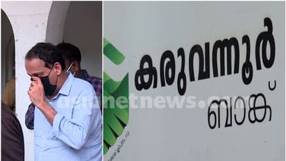 കരിവണ്ണൂർ തട്ടിപ്പ് കേസ്: അന്വേഷണം ഉന്നതരിലേക്ക്, കസ്റ്റഡി അപേക്ഷ കോടതി ഇന്ന് പരിഗണിക്കും