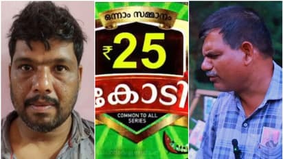 കാഴ്ചയില്ലാത്തയാളെ പറ്റിച്ച് തിരുവോണം ബമ്പർ കൂട്ടത്തോടെ കൈക്കലാക്കി, പണിപാളിയത് ബൈക്കിൽ മുങ്ങവെ! 
