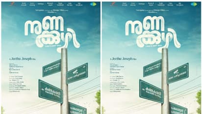 'കൂമന്' കൂട്ട്കെട്ട് വീണ്ടും അടുത്തത് ' നുണക്കുഴി '; ഡാർക്ക് ഹ്യുമർ ചിത്രത്തില് നായകന് ബേസില്