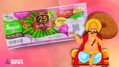 Onam Bumper 2023: Besides Rs 25 crore prize, Kerala's Palakkad district tops in ticket sales as well