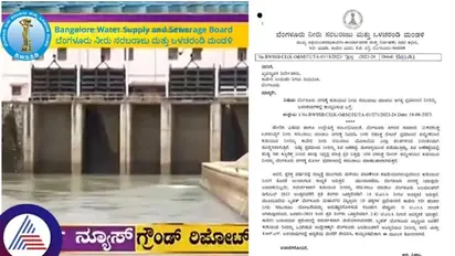 ಬೆಂಗಳೂರು ಜನರಿಗೆ ಕುಡಿಯಲು ಕಾವೇರಿ ನೀರು ಉಳಿಸಿ: ನೀರಾವರಿ ನಿಗಮಕ್ಕೆ ಬಿಡಬ್ಲ್ಯೂಎಸ್ಎಸ್ಬಿ ಮನವಿ