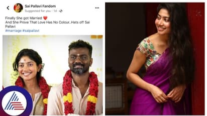 ಸದ್ದು ಸುದ್ದಿ ಇಲ್ಲದೆ ಸೈಲೆಂಟಾಗಿ ಖ್ಯಾತ ನಿರ್ದೇಶಕನನ್ನು ಮದುವೆಯಾದ್ರಾ ನಟಿ ಸಾಯಿಪಲ್ಲವಿ