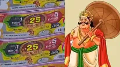 ஒணம் லாட்டரி பம்பர் குலுக்கல்! ரூ.25 கோடியில் வரிப் பிடித்தம் போக எவ்வளவு கிடைக்கும்?