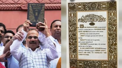 ಸಂಸದರಿಗೆ ಹಂಚಿದ ಸಂವಿಧಾನದ ಪ್ರತಿಯಲ್ಲಿ 'ಸೋಶಿಯಲಿಸ್ಟ್, ಸೆಕ್ಯುಲರ್' ಪದ ಔಟ್, ಕೇಂದ್ರ ಹೇಳಿದ್ದಿಷ್ಟು!