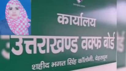 'संस्कृत पढ़कर पंडिताई करेगी...' ऐसे ताने सुनने वाली रजिया सुल्ताना को अब मिलने वाली है ये बड़ी जिम्मेदारी