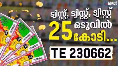 ആദ്യം കോഴിക്കോട്, പിന്നെ പാലക്കാട്, ഒടുവിൽ കോയമ്പത്തൂർ; ട്വിസ്റ്റുകൾക്കൊടുവിൽ ഓണം ബമ്പർ ഭാഗ്യശാലിയെ കണ്ടെത്തി!