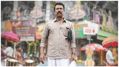 Samuthirakani: சமுத்திரக்கனி நடிக்கும் 'திரு.மாணிக்கம்' படத்தின் ஃபர்ஸ்ட் லுக் வெளியானது!!