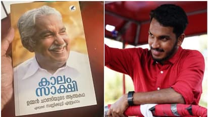 '410 പേജ് നീളുന്ന ആത്മകഥയില് ഒരു ഭാഗമുണ്ട്, അത് വായിക്കണം'; കോണ്ഗ്രസുകാരോട് ജെയ്ക്ക്