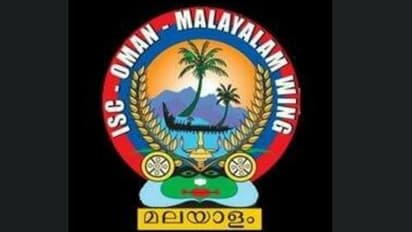 മസ്കറ്റ് ഇന്ത്യൻ സോഷ്യൽ ക്ലബ് മലയാള വിഭാഗത്തിന്റെ ഓണാഘോഷം; സാംസ്കാരിക അവാർഡ് കെ എൻ ആനന്ദ കുമാറിന്
