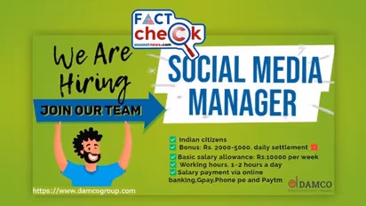 Fact Check: Be careful about viral job offer promising Rs 10000 per week