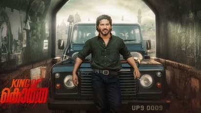 ദുല്ഖറിന്റെ കിംഗ് ഓഫ് കൊത്ത ഒടിടിയില് നാളെയെത്തില്ല, പുതിയ റിലീസ് തിയ്യതി അറിയാം