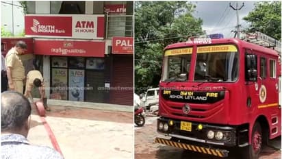 ഒല്ലൂരിൽ ഷോപ്പിംഗ് മാളിലെ സൗത്ത് ഇന്ത്യൻ ബാങ്ക് എടിഎമ്മിൽ തീപിടുത്തം