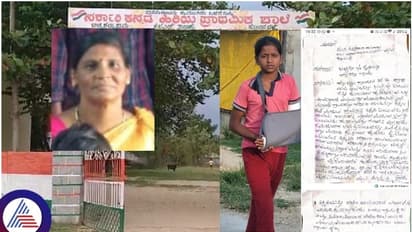 ಗಣಪತಿ ಪೂಜೆ ಮಾಡಿದ ವಿದ್ಯಾರ್ಥಿನಿ ಕೈ ಮುರಿದ ಮುಖ್ಯ ಶಿಕ್ಷಕಿಗೆ ದೇವರೇ ಶಿಕ್ಷೆ ಕೊಟ್ಟ!