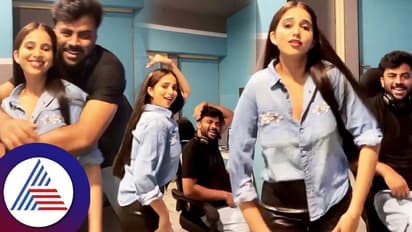 ನಿವೇದಿತಾ ಡ್ಯಾನ್ಸ್​ ನೋಡಿ ಫ್ಯಾನ್ಸ್​  ಗರಂ! ಥೂ ಅದೇನ್ ಬಾಳಂತ ಬಾಳ್ತೀರಾ ಅಂತಿದ್ದಾರೆ ಅಭಿಮಾನಿಗಳು