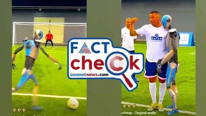 കാലം മാറി, പരിശീലനം മാറി; എംബാപ്പെയുടെ അസിസ്റ്റില്‍ റോബോട്ടിന്‍റെ ബുള്ളറ്റ് ഗോള്‍! വീഡിയോ വൈറല്‍- Fact Check