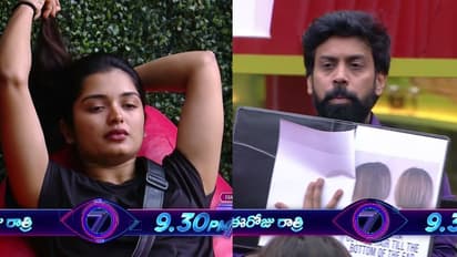 Bigg Boss Telugu 7: ఆ కంటెస్టెంట్ కి గుండు గీయమన్న బిగ్ బాస్... మూడేళ్ళ తర్వాత కీలక పరిణామం!