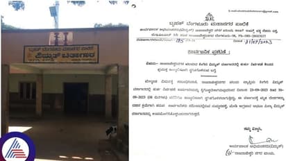 ಬೆಂಗಳೂರಲ್ಲಿ ಶವ ಅಂತ್ಯಕ್ರಿಯೆಗೂ ಚಿಂತೆ: ಕೆಂಗೇರಿ ವಿದ್ಯುತ್ ಚಿತಾಗಾರ ಮುಚ್ಚಿದ ಬಿಬಿಎಂಪಿ!