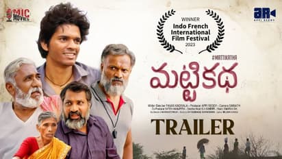 `మట్టి కథ` మూవీ రివ్యూ, రేటింగ్