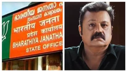 പാർട്ടി സുരേഷ് ​ഗോപിക്ക് എതിരല്ല, പദവി അറിഞ്ഞില്ലെന്ന് ബിജെപി സംസ്ഥാന നേതൃത്വം; പ്രതികരിക്കാതെ സുരേഷ് ​ഗോപി