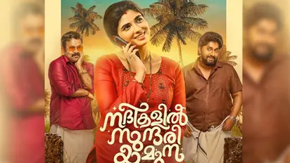 നദികളിൽ സുന്ദരി യമുന: 'എല്ലാവരുടെയും ഉള്ളിൽ ഒരു തളത്തിൽ ദിനേശൻ ഉണ്ട്'