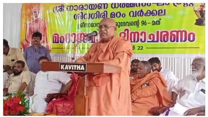 മന്ത്രി പരാതി ഉന്നയിച്ച പൂജാരിയെ പിരിച്ചു വിടണം; നടപടി വേഗത്തിലാക്കണമെന്നും സ്വാമി സച്ചിദാനന്ദ