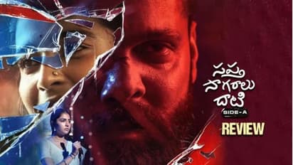 విజువల్ పోయిట్రీనే కానీ... ‘సప్త సాగరాలు దాటి’రివ్యూ