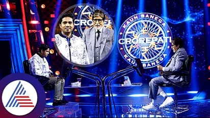 KBC 15: ಸರಿ ಉತ್ತರ ಗೊತ್ತಿದ್ರೂ ಏಳು ಕೋಟಿ ಕಳಕೊಂಡ ಸ್ಪರ್ಧಿ! ಉತ್ತರ ನೀವು ಹೇಳಬಲ್ಲಿರಾ?