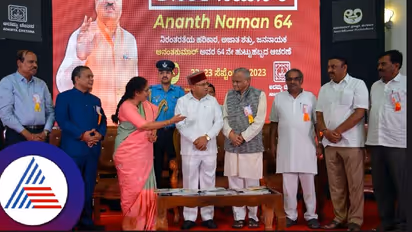 ರಾಜ್ಯಪಾಲರಿಂದ ಅನಂತ ಚೇತನ ಭಾರತೀಯ ಜ್ಞಾನ ಪ್ರಶಿಕ್ಷಣ ಕೇಂದ್ರ ಅನಾವರಣ