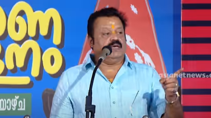 സഹകരണ മേഖലയിലെ കൊള്ളക്കെതിരെ സുരേഷ് ഗോപിയുടെ സഹകാരി സംരക്ഷണ പദയാത്ര, ഇന്ന് കരുവന്നൂരിൽ 