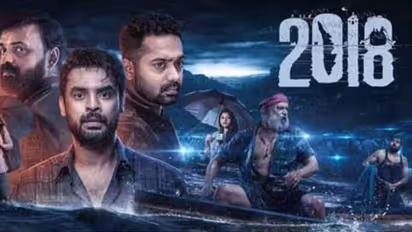 തെലുങ്കിലും 2018ന് വൻ കളക്ഷൻ, ടെലിവിഷൻ റേറ്റിംഗിലും നേട്ടം