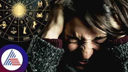 ಕಿರಿಕಿರಿ: ರಾಶಿಗೆ ಅನುಗುಣವಾಗಿ ನಿಮ್ಮಲ್ಲಿರೋ ಮೂಲ ಸಮಸ್ಯೆ ತಿಳ್ಕೊಳಿ