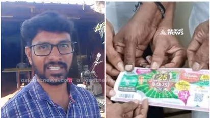 കേരള സർക്കാരിനും നന്ദി, ടിക്കറ്റ് എടുത്തത് വയ്യാതെ കിടക്കുന്ന സുഹൃത്തിനെ കാണാൻ പോയപ്പോൾ...ഭാഗ്യശാലി പറയുന്നു