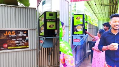 ആളില്ല, ചായയുണ്ട്, പണം പെട്ടിയിൽ നിക്ഷേപിച്ചാൽ മതി, സൂപ്പര്ഹിറ്റാണ് ഈ ചായക്കട