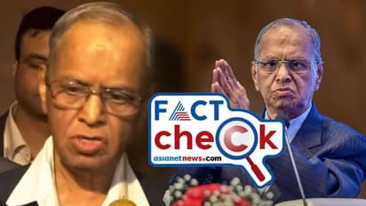 '25000 നിക്ഷേപിച്ചാല് ഒരാഴ്ച കൊണ്ട് 100750 രൂപ അക്കൗണ്ടില്'! ട്രേഡിംഗ് പ്ലാറ്റ്ഫോമുമായി നാരായണ മൂര്ത്തി?