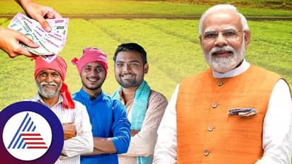 PM Kisan Samman Nidhi:ಈ ದಿನ ರೈತರ ಖಾತೆಗೆ ಬರಲಿದೆ 15ನೇ ಕಂತಿನ ಹಣ, ಅರ್ಜಿ ಸಲ್ಲಿಕೆ ಹೇಗೆ?