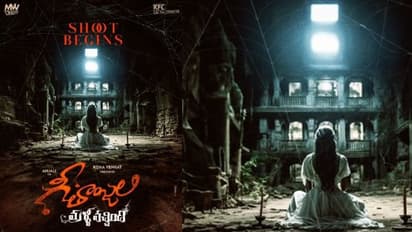 మరోసారి భయపెట్టబోతున్న అంజలి.. ‘గీతాంజలి పార్ట్-2’ షూటింగ్ షురూ..