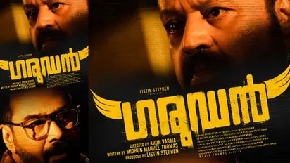 നീതിക്ക് ഇനി പുതിയ പേര് ഗരുഡൻ ; വരുന്നു മലയാളത്തിലെ തികച്ചും വ്യത്യസ്തമായ ഒരു ലീഗൽ ത്രില്ലർ