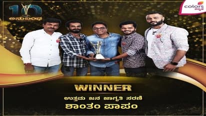 ರಾಮಾಚಾರಿ - ಚಾರು ಜನಮೆಚ್ಚಿದ ಜೋಡಿ : ತಾಂಡವ್ ಜನ ಮೆಚ್ಚಿದ ಶಕುನಿ… 