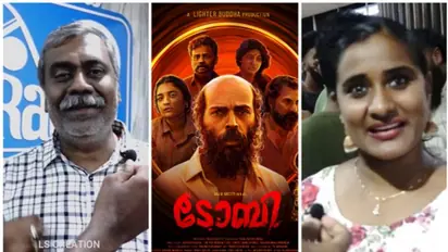 രാജ് ബി ഷെട്ടിയുടെ സർപ്രൈസ് തിയേറ്റർ വിസിറ്റ് , സ്നേഹാദരങ്ങളോടെ ടോബിയെ ഏറ്റെടുത്ത് തൃശൂരിലെ പ്രേക്ഷകര്‍