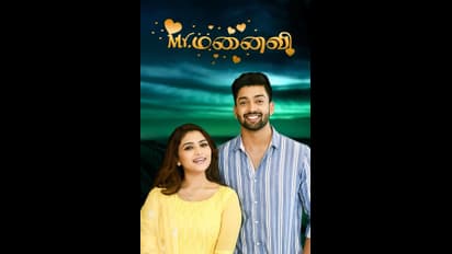 இரண்டே வருடத்தில் முடிவுக்கு வரும் சன் டிவியின் முக்கிய சீரியல்!