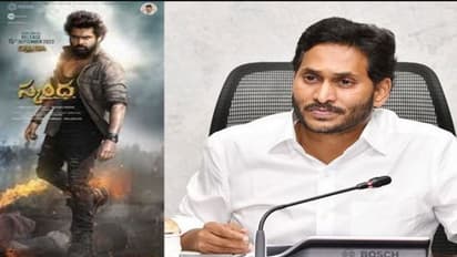 #Skanda:సెకండ్ ట్రైలర్ లో ఏపీ సీఎం పై సెటైర్స్? ఆ డైలాగ్స్ ఇవేనా?