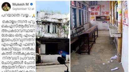 പറയാതെ വയ്യെന്ന് മുകേഷിന്റെ പോസ്റ്റ്, മന്ത്രിയുടെ മറുപടി; കൊല്ലം കെഎസ്ആർടിസി സ്റ്റാൻഡിന്റെ അവസ്ഥയെന്ത്?