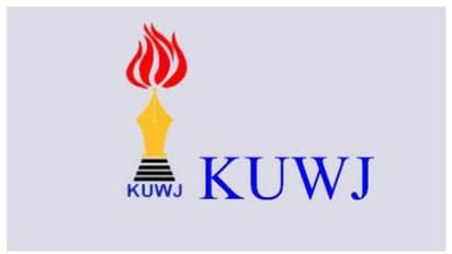 വാര്ത്തയുടെ ഉറവിടം കണ്ടെത്താൻ ലേഖകന്റെ ഫോണ് പിടിച്ചെടുക്കാനുള്ള പൊലീസ് നീക്കം; കെയുഡബ്ല്യൂജെ പ്രക്ഷോഭത്തിന്