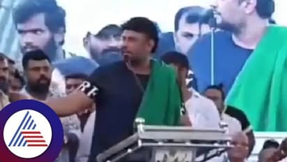 ಕಾವೇರಿ ಪ್ರತಿಭಟನೆ ವೇಳೆ ನಟ ದರ್ಶನ ವಿವಾದಾತ್ಮಕ ಹೇಳಿಕೆ: ಕ್ಷಮೆ ಕೇಳುವಂತೆ ಹೋರಾಟಗಾರರು ಆಗ್ರಹ