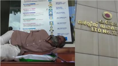 ചോര നീരാക്കി 94 ലക്ഷം നിക്ഷേപിച്ചു, ഒരുരൂപ തിരികെ ലഭിച്ചില്ല; സഹകരണ ബാങ്കിന് മുന്നില് വയോധികന്റെ കിടപ്പുസമരം